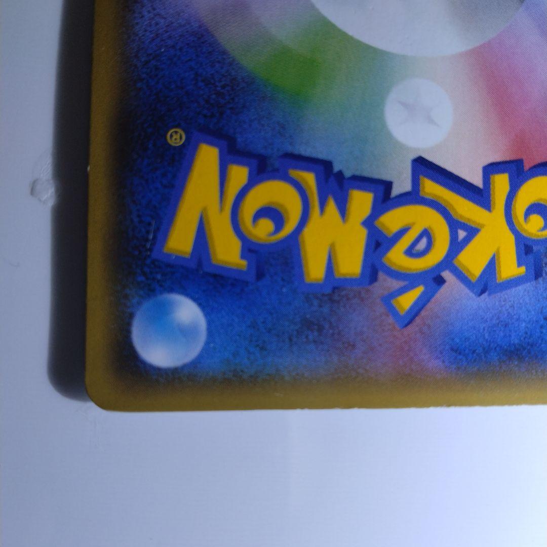 ポケモンカード　ブラッキーGX