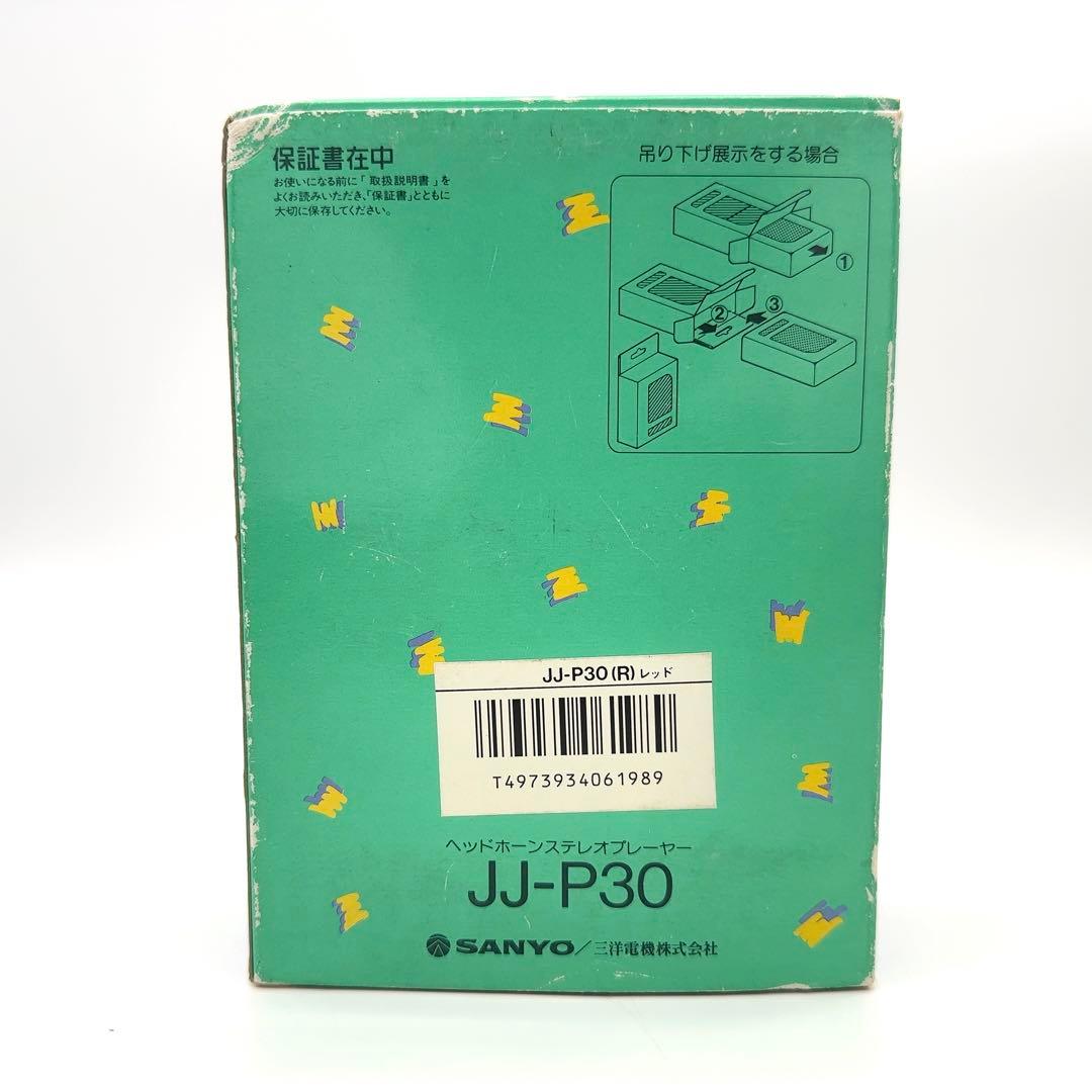未使用 SANYO サンヨー JJ-P30 ポータブルカセットプレイヤー