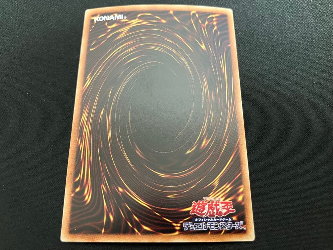 【特価】青眼の白龍 ブルーアイズホワイトドラゴン ホロ 20AP-JP000