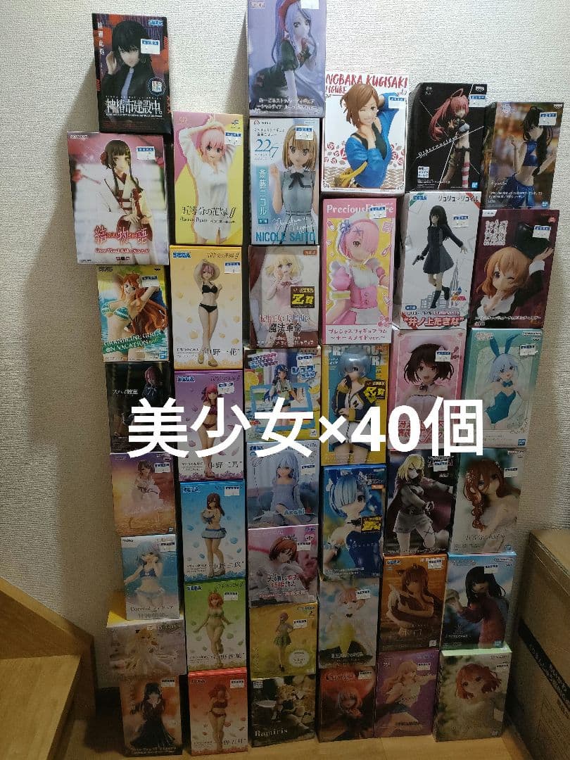 美少女フィギュア　40個　纏め売り　まとめ売り　1番くじ　プライズ