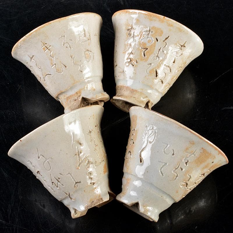 蓮月焼　太田垣蓮月作　白磁　刻和歌文　煎茶碗　四客　古竹製碗筒付　F　R5939