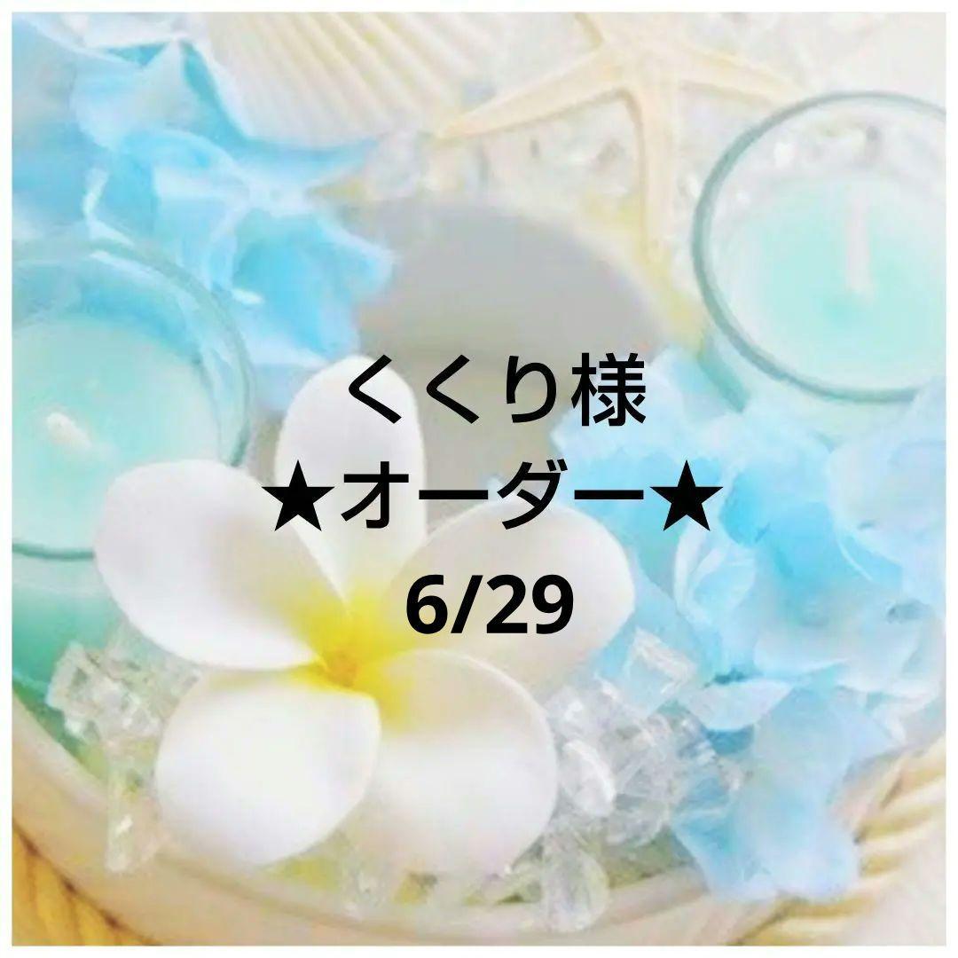 オーダー★　レジン猫チャーム　水風船　ハンドメイド　たこ焼き　屋台　ミニチュア