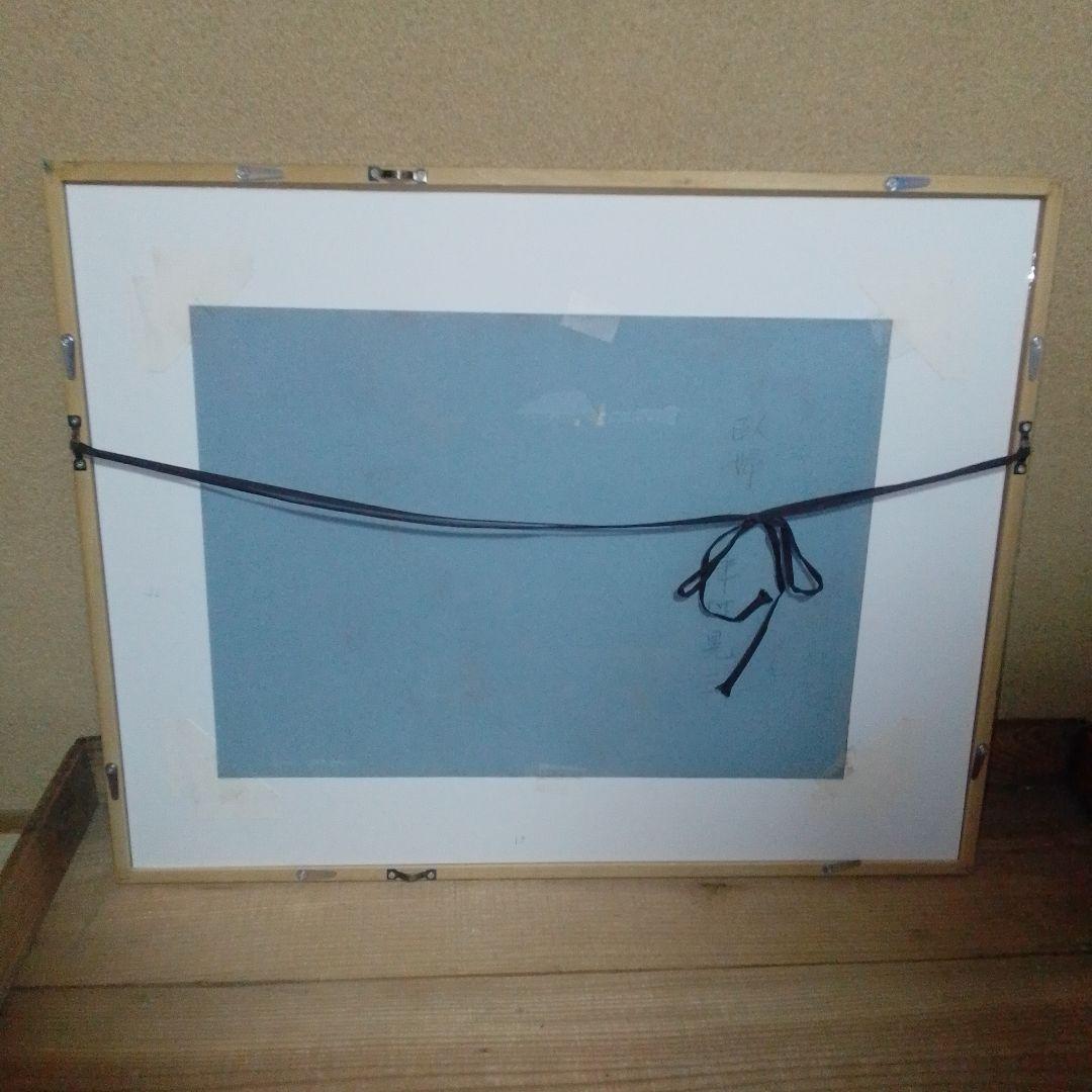 津村晃三（一線会）「臥婦」裸婦画