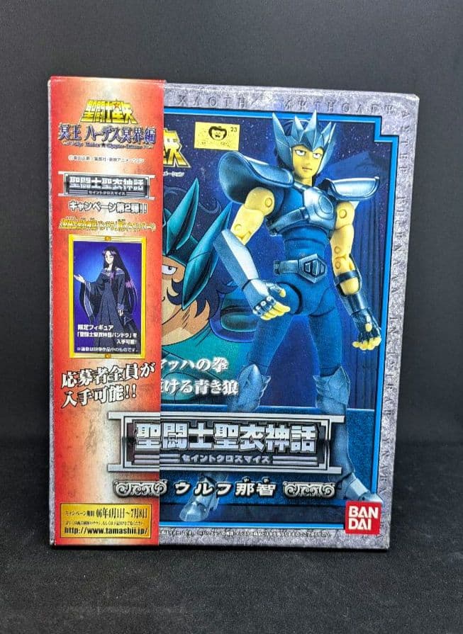 【未開封】聖闘士聖衣神話　ウルフ那智