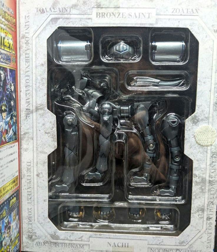 【未開封】聖闘士聖衣神話　ウルフ那智