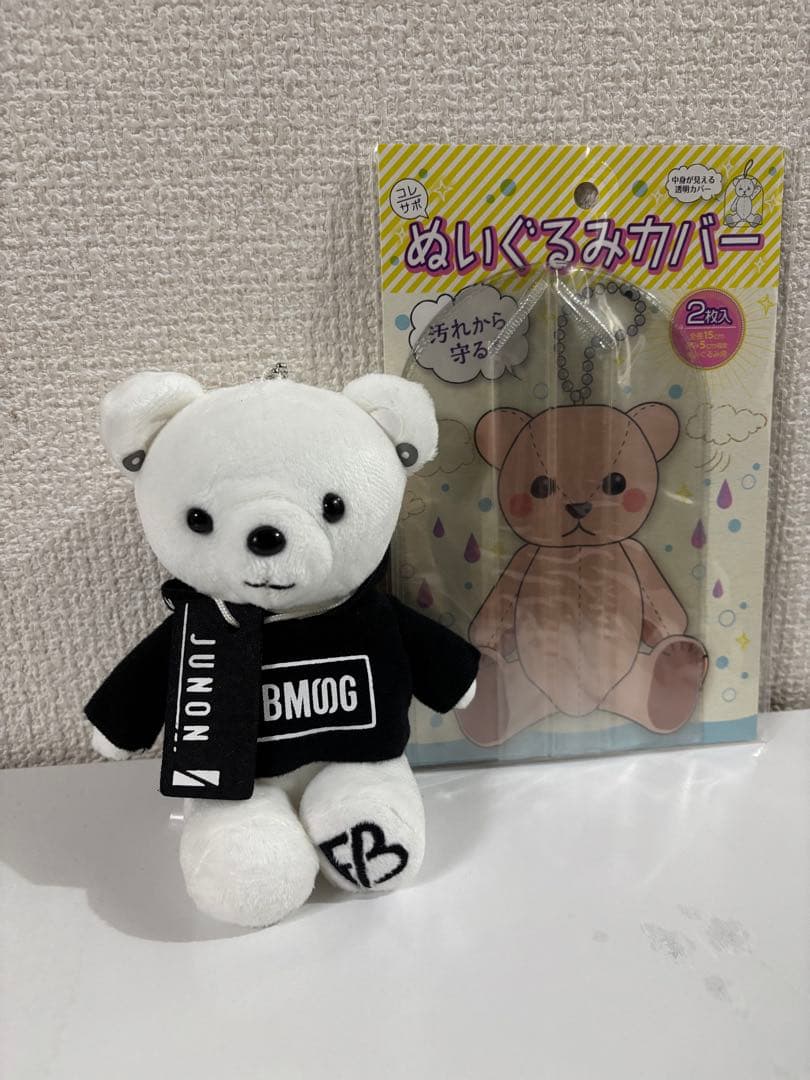 JUNON BMSGクマのぬいぐるみマスコット 初期 カバー付き
