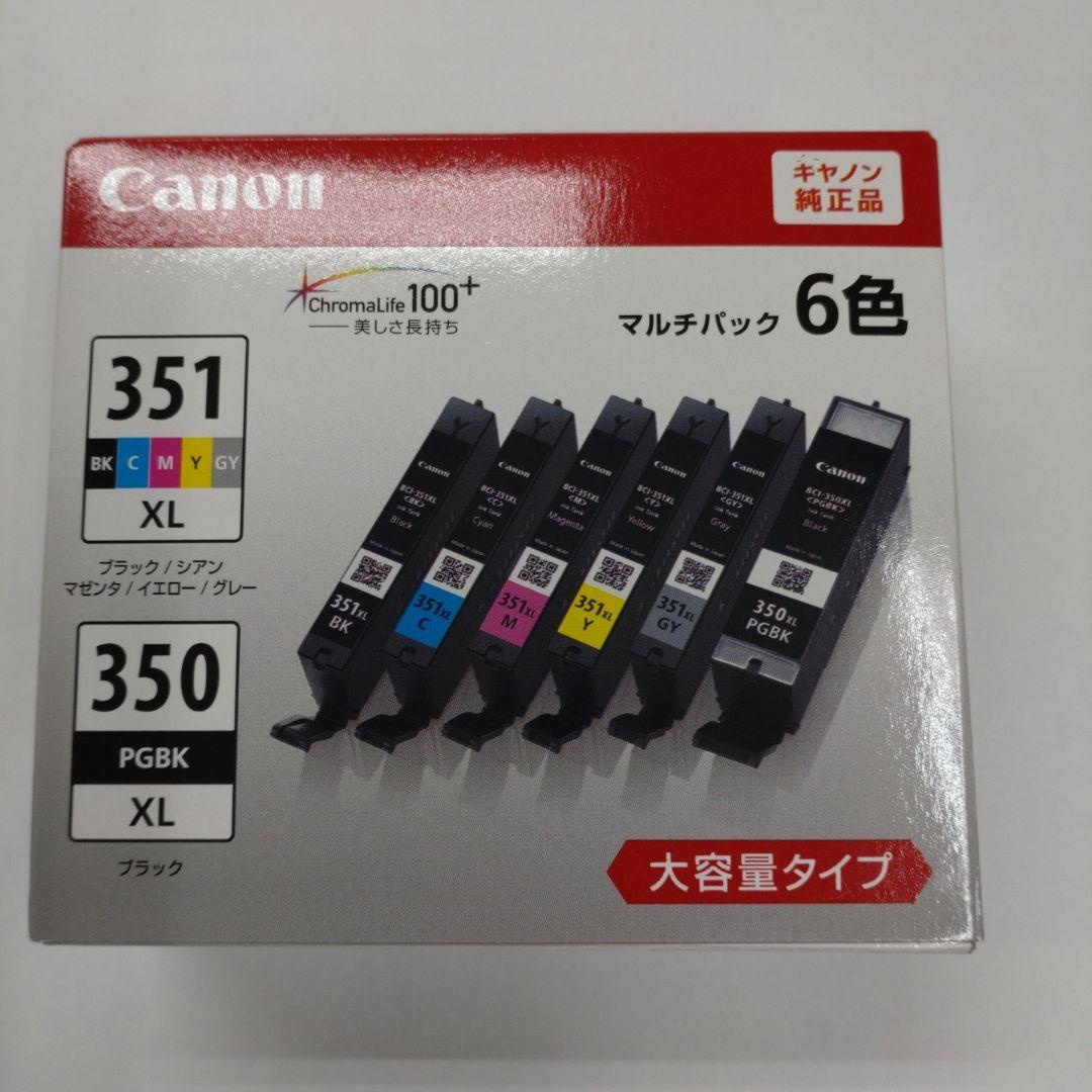 キャノン純正インク　６色パック
