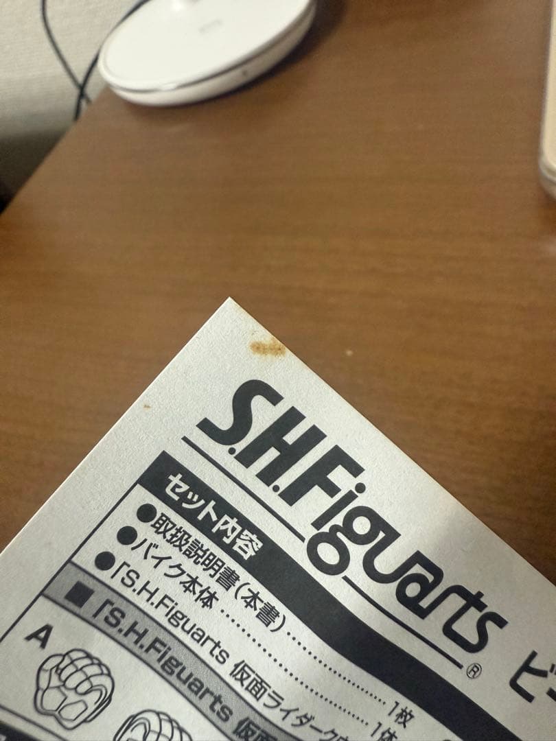 く*)様 S.H.Figuarts ビートチェイサー2000 仮面ライダークウガ