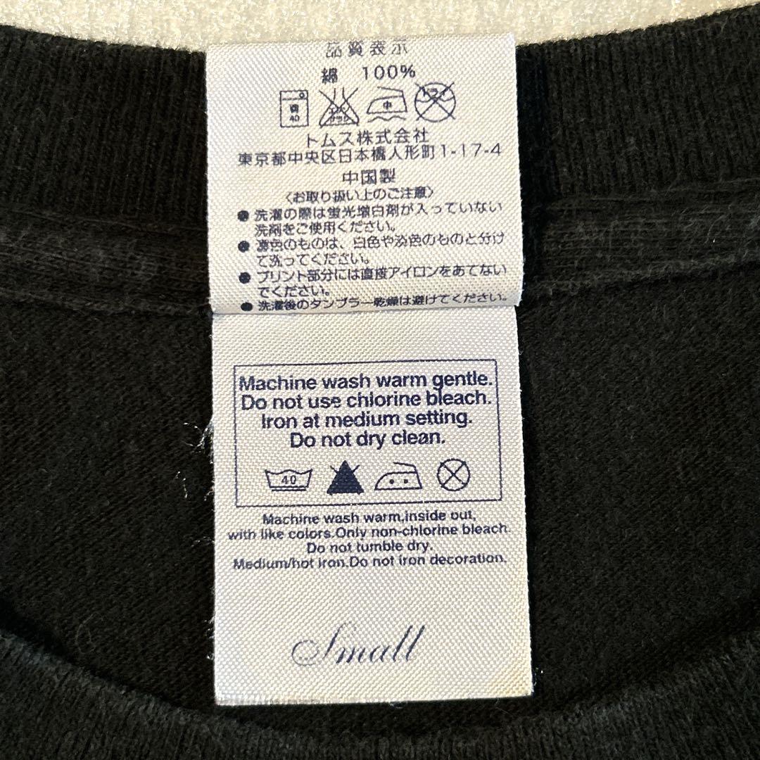 エレファントカシマシ　宮本浩次着用 モデル【レア】 Tシャツ　Sサイズ