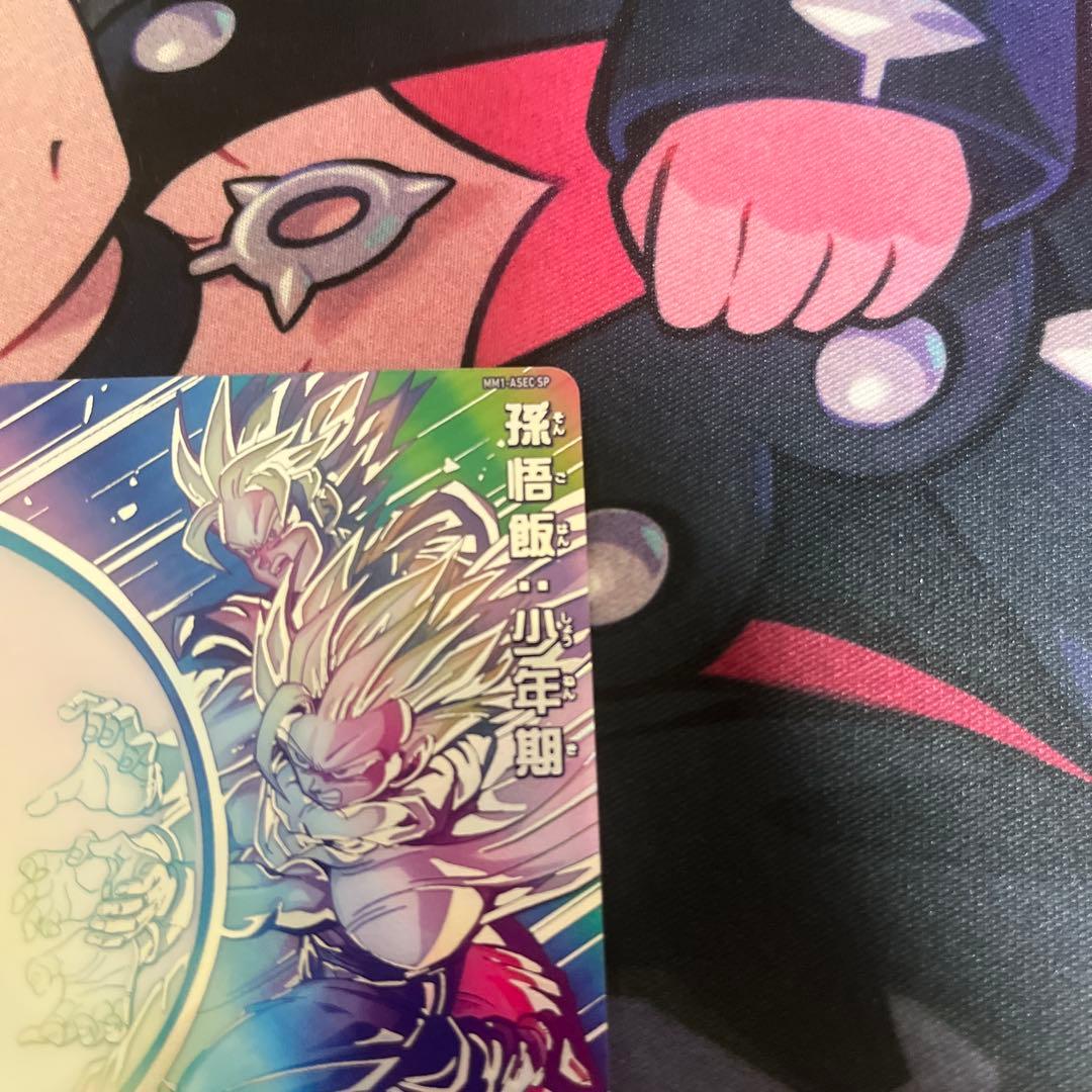 孫悟飯少年期MM1-ASEC SP