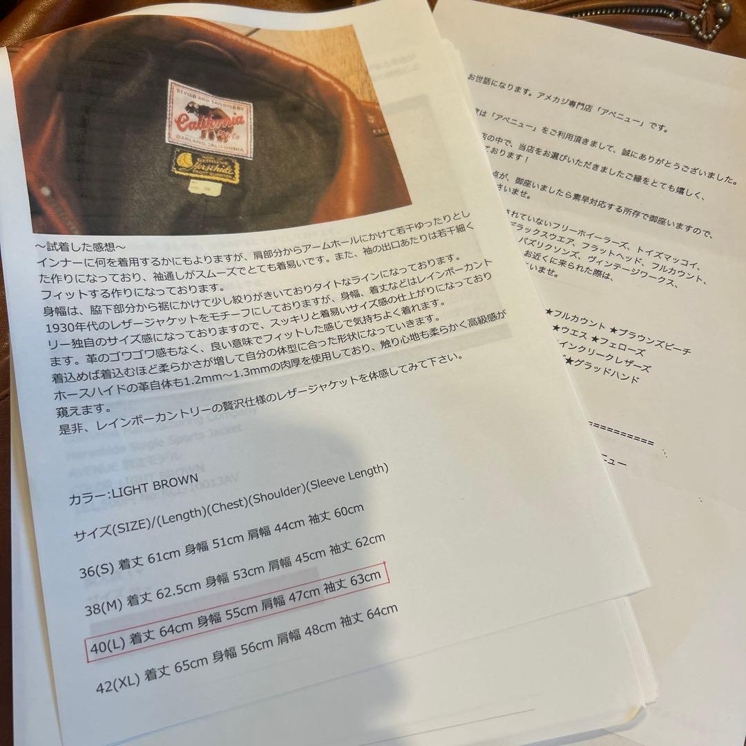 【超美品】レインボーカントリー　スポーツジャケット　アベニュー別注　サイズ40