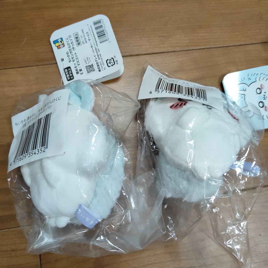 ちいかわ ぬいぐるみ マスコット まとめ売り
