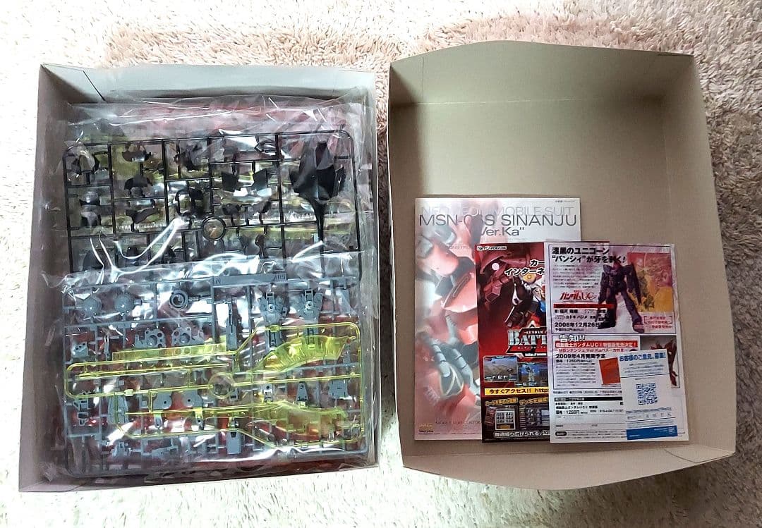 ロボット MSN-06S SINANJU Ver.Ka MG