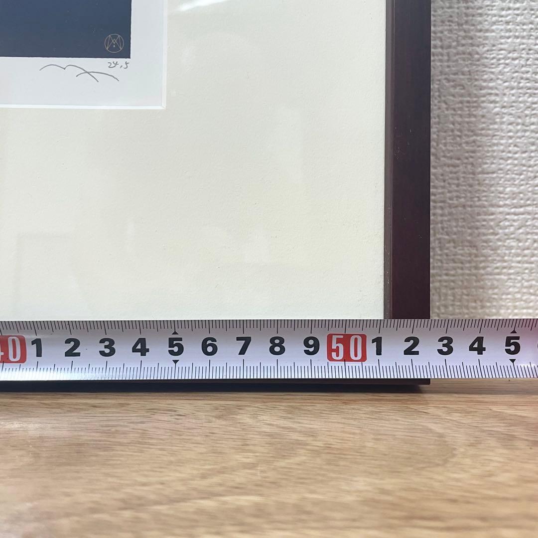 アサバマリエ 「網戸とペキニーズ」 サイン入り ジークレー版画 ジクレー 作家