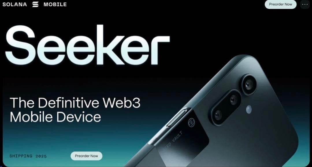 スマートフォン本体 solana seeker