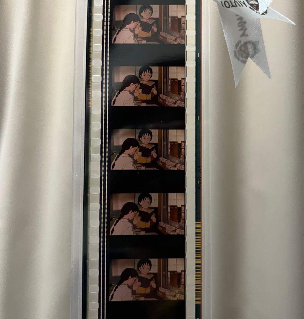 ジブリ フィルムブックマーカー 耳をすませば