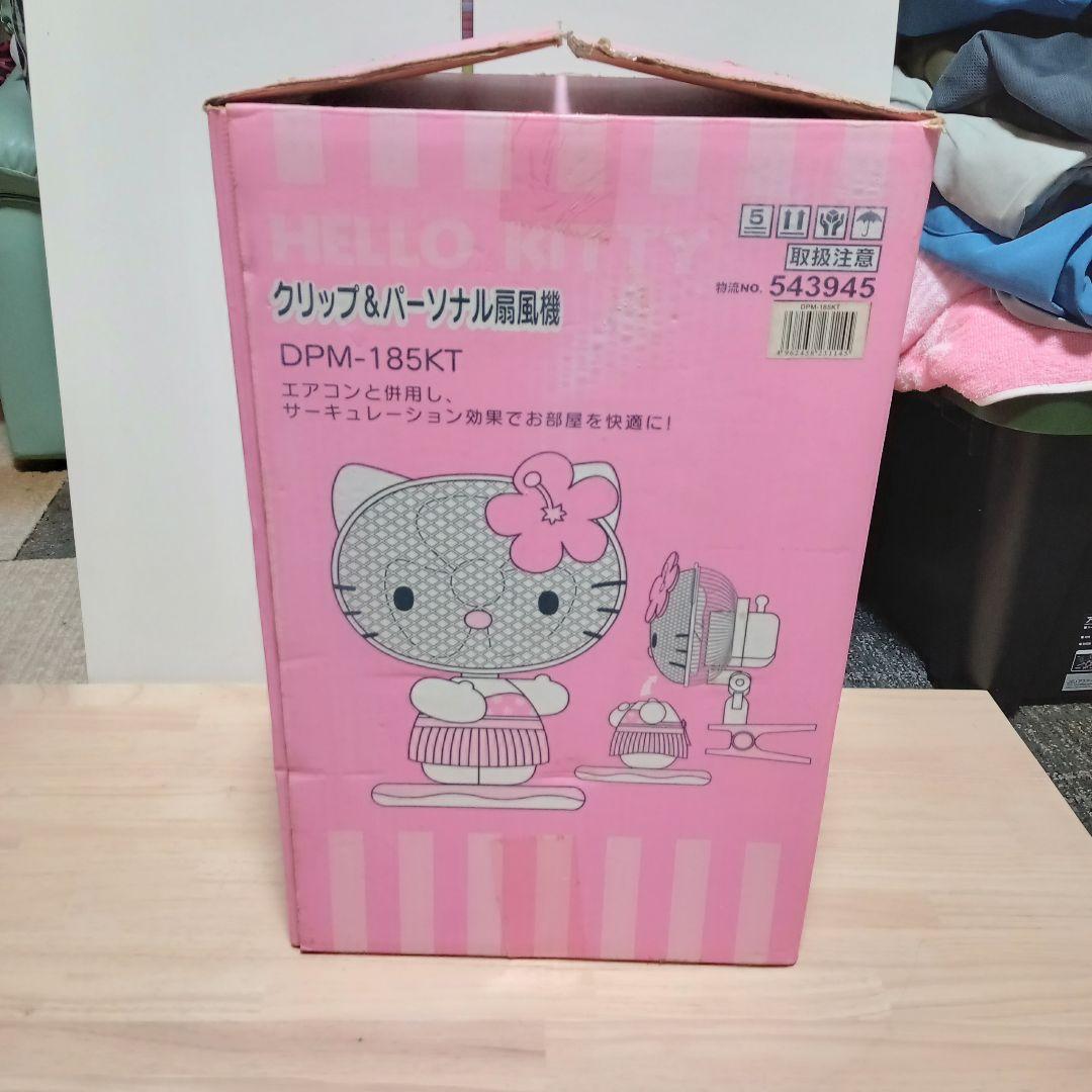 【激レア！！希少！】ガングロキティちゃん クリップ パーソナル 扇風機