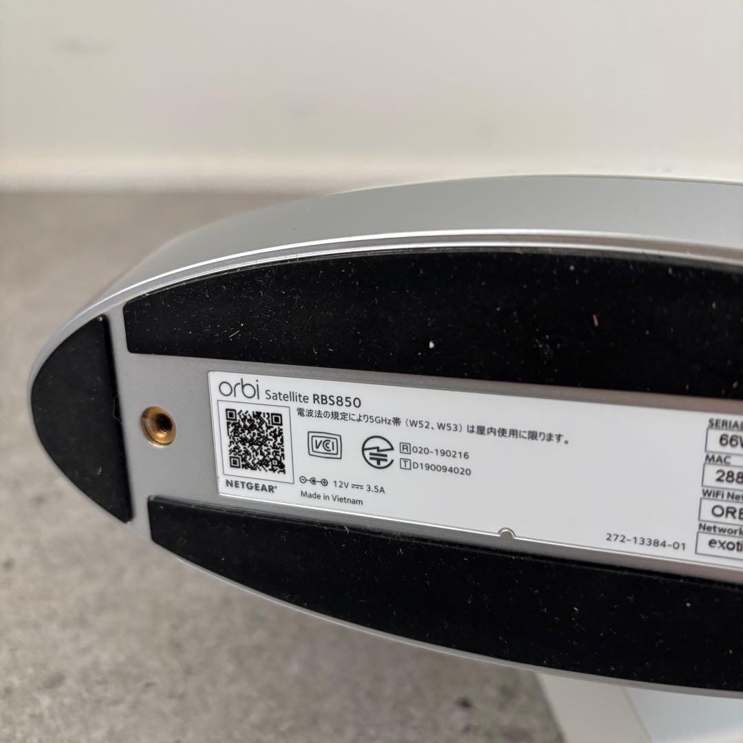 NETGEAR メッシュ Wi-Fi6 ルーター 802.11ax AX6000