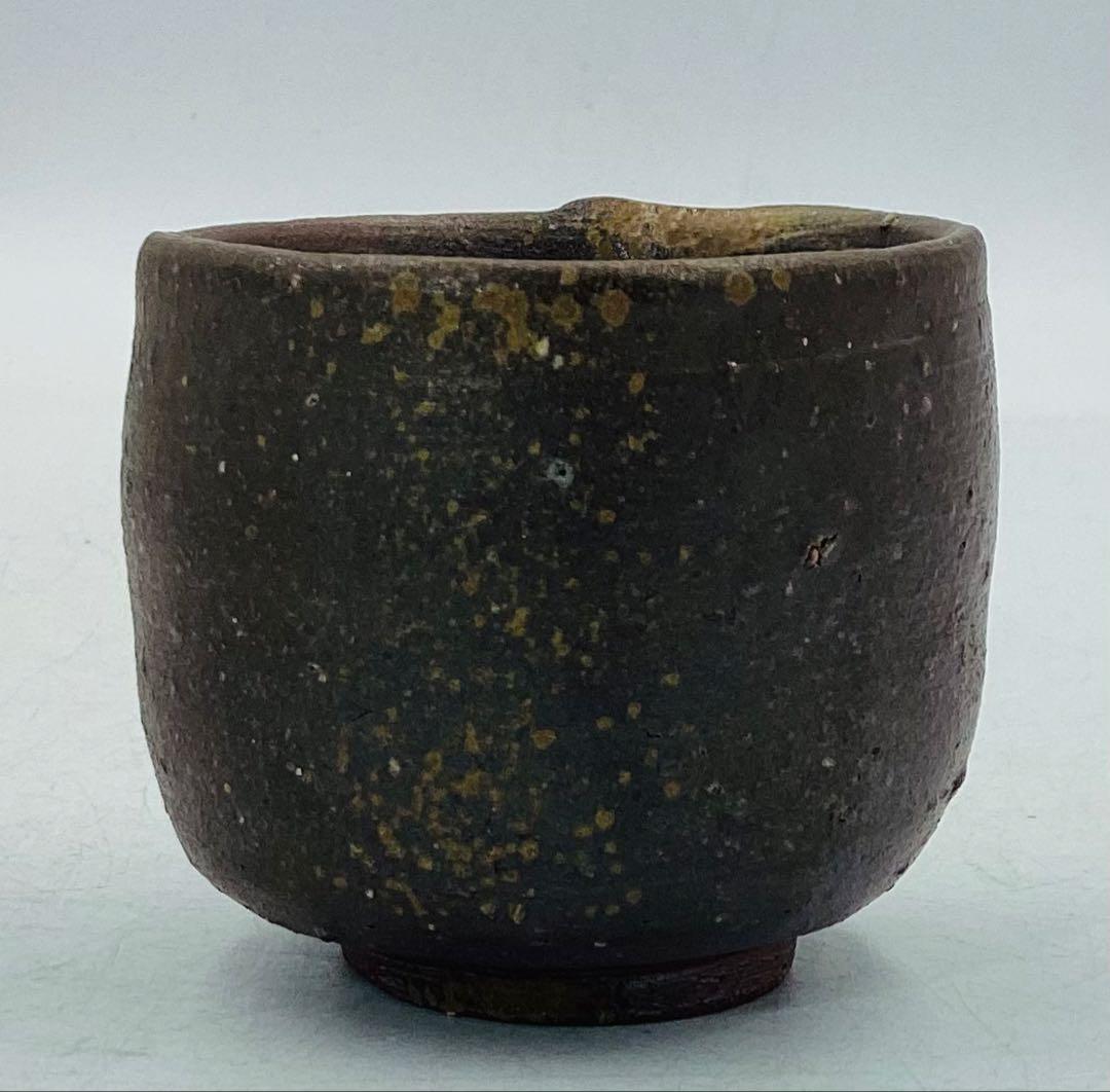 ◆ 人間国宝・山本陶秀先生　備前焼ぐい呑　酒呑　酒杯　四方桟共箱　【09】◆