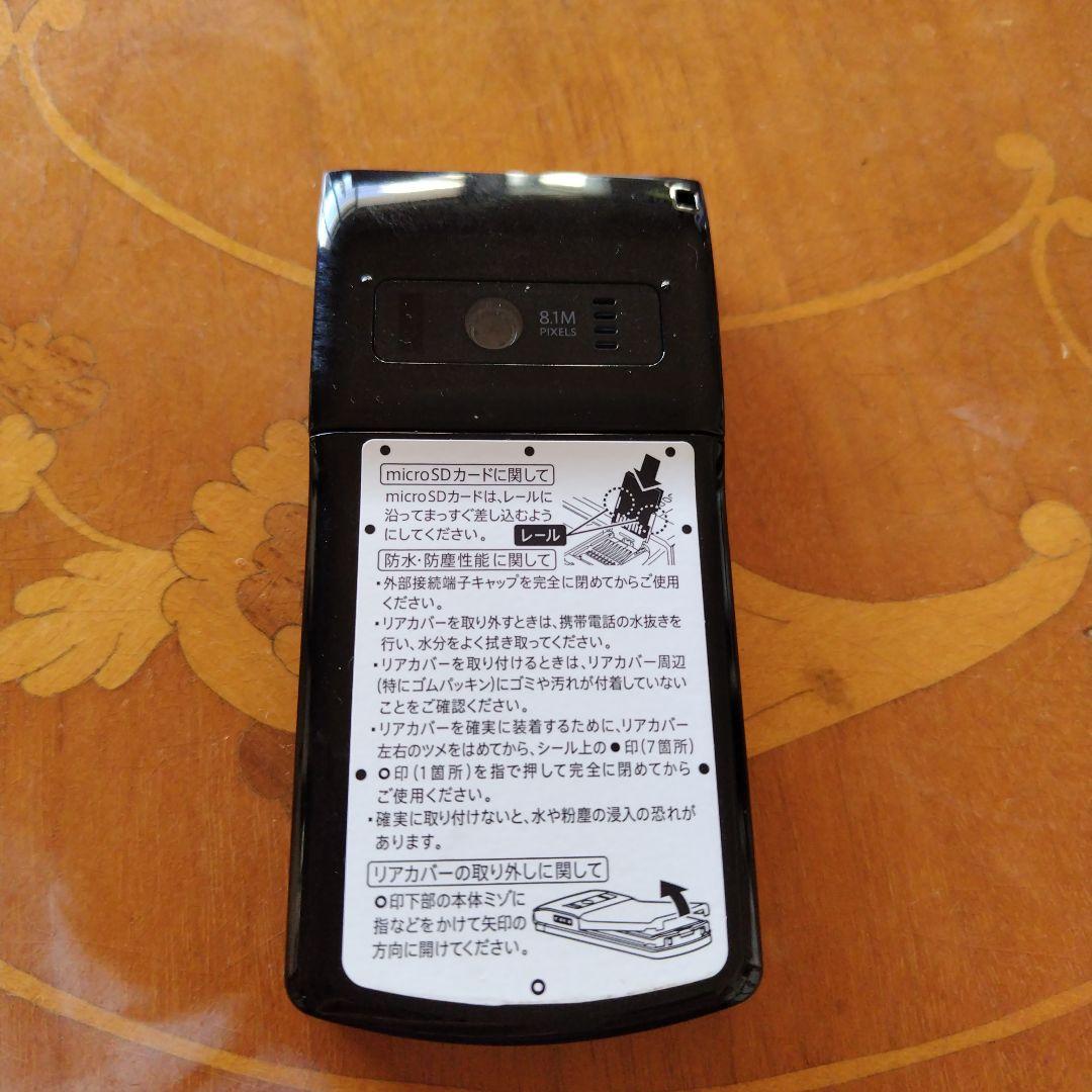 ドコモ携帯電話