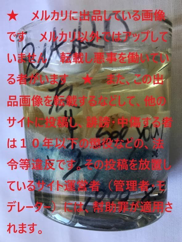 ★ZARD　坂井泉水「サイン入りキャンドル」