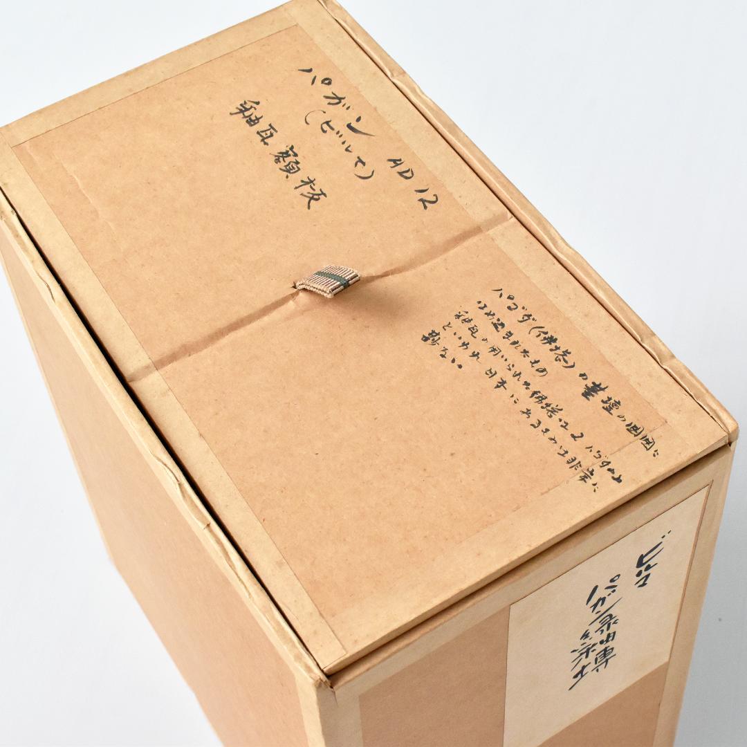 東南アジア ビルマ ミャンマー バガン 緑釉陶板 12〜13世紀頃 発掘出土品