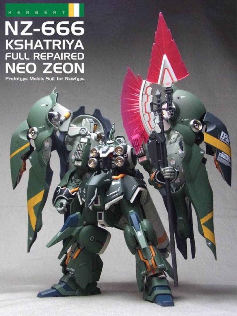 【塗装完成品】HGUC 1/144 NZ-666 クシャトリヤ・フルリペアード