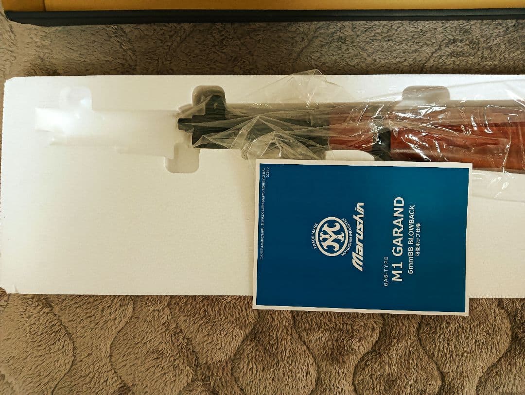 マルシン　M1ガーランド　タンカー　ウォルナットストックブラウン