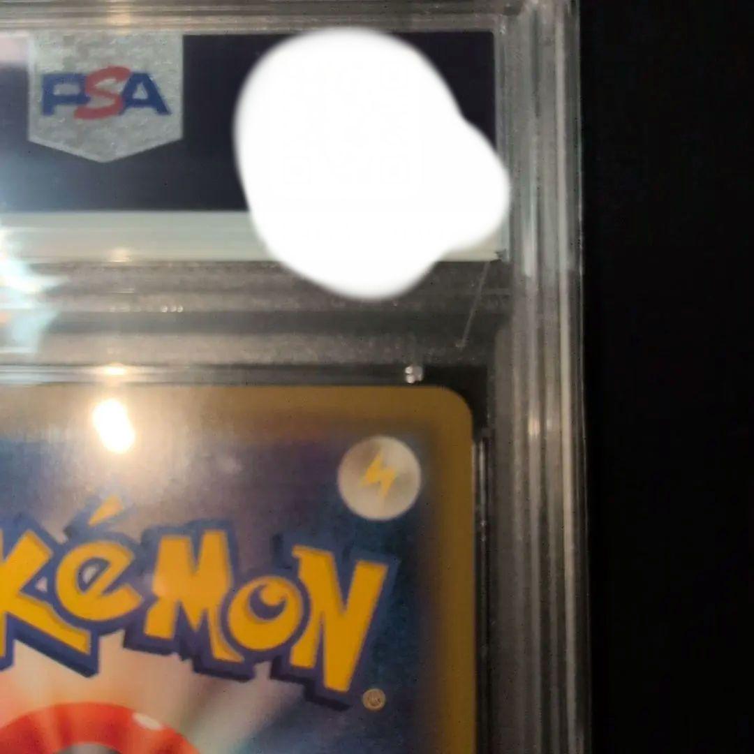 ソルガレオ&ルナアーラGX SR SM11b 美品