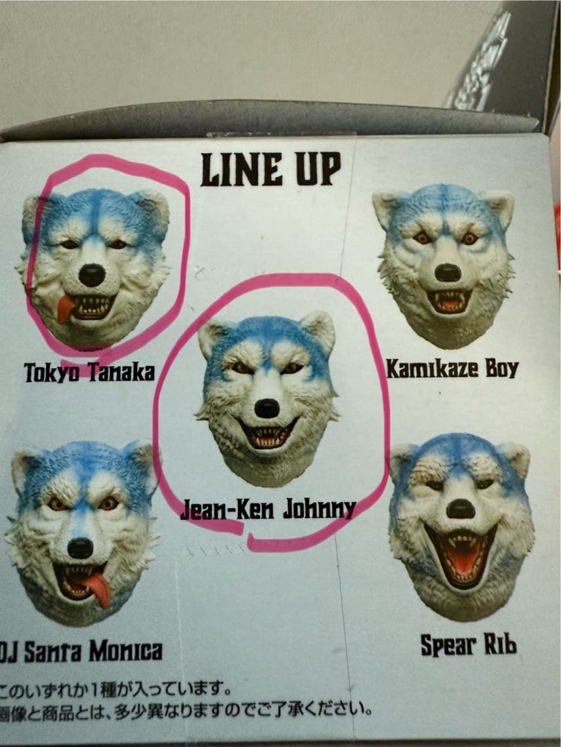 H*a様 BANDAI 15th ANNIVERSARY フィギュア