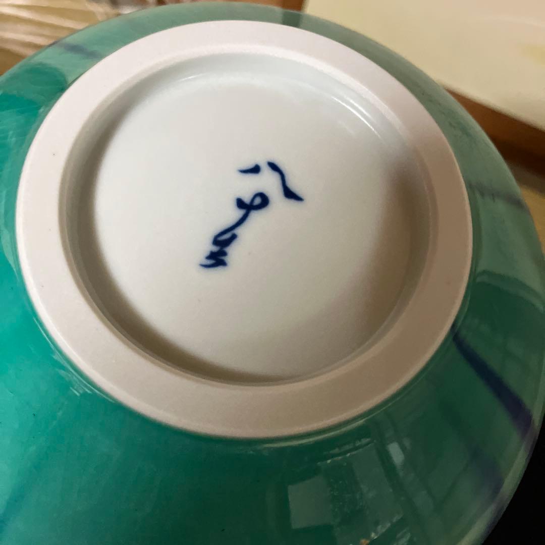 彩釉三彩壷　彩光　四代徳田八十吉　共箱付き