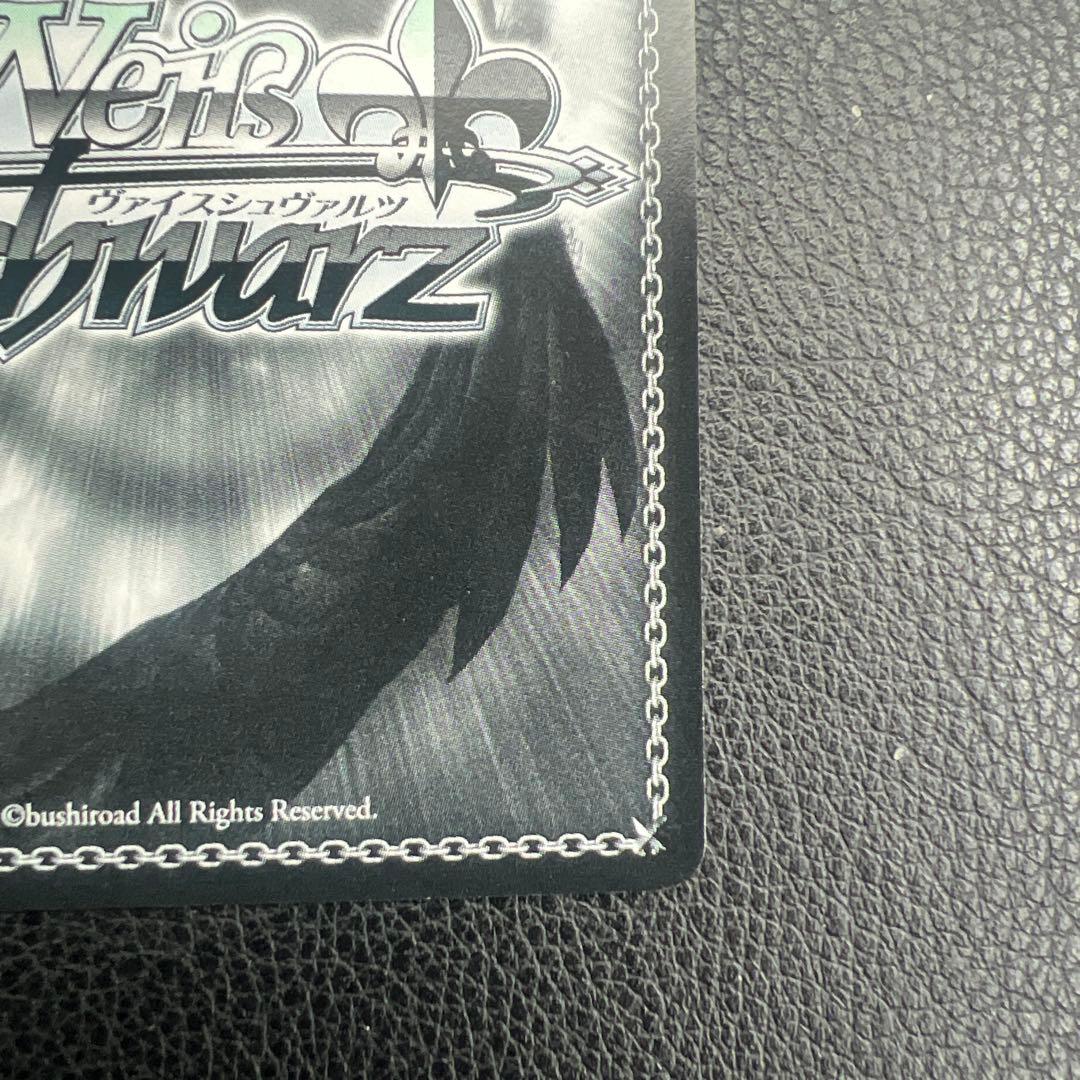 ToLOVEる　古手川唯　SP ヴァイスシュバルツ