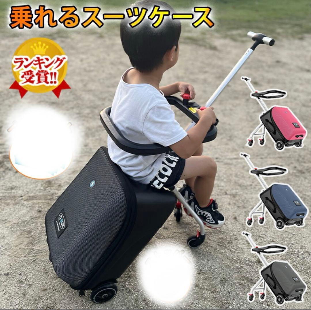 ⭐︎専用⭐︎子供を乗せれるQ-BOXキャリーカート＋トラベルポーチ