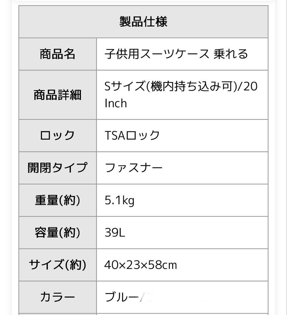 ⭐︎専用⭐︎子供を乗せれるQ-BOXキャリーカート＋トラベルポーチ