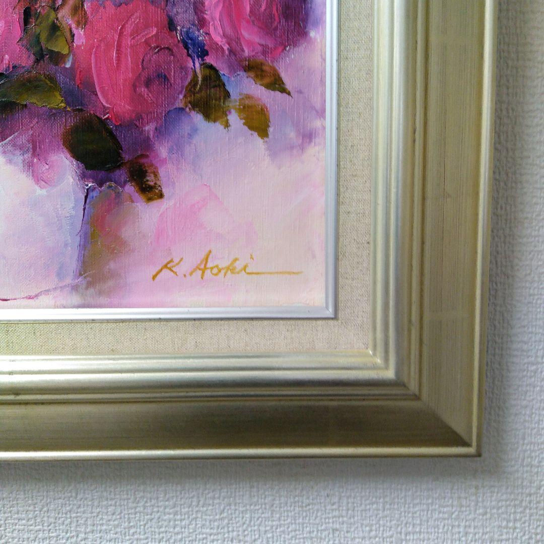 肉質油絵　横　F4 花と花瓶　青木今陽　額装仕上げ品