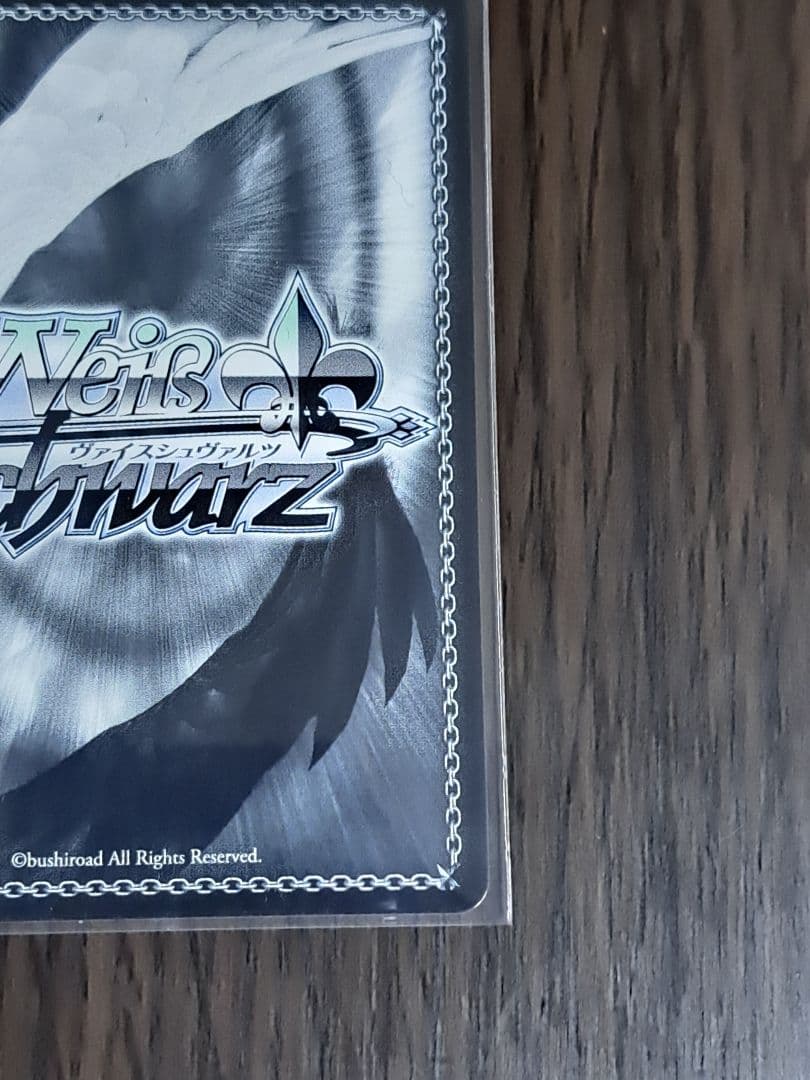 ヴァイスシュヴァルツ　リゼロ　SP　サインカード　無防備なあくび　レム