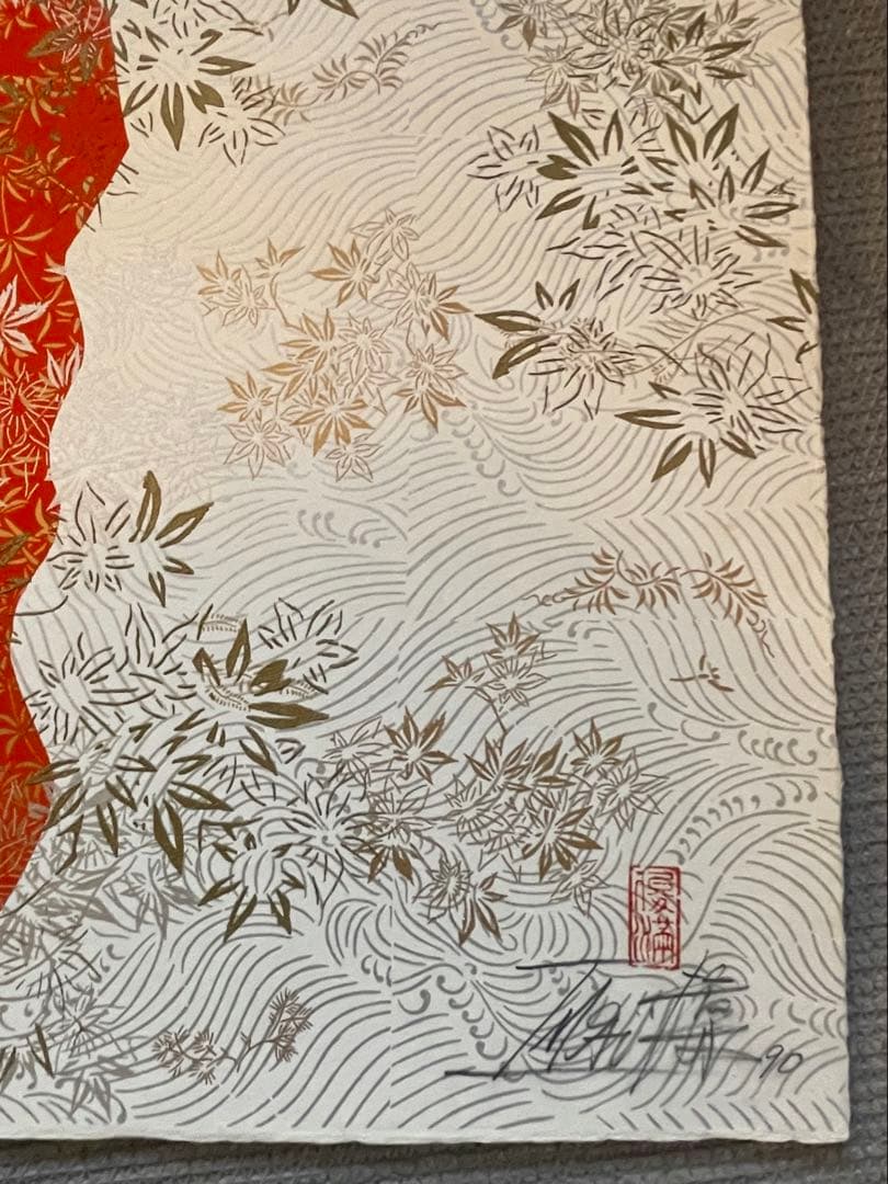 今井俊満　花鳥風月　竜田川　シルクスクリーン