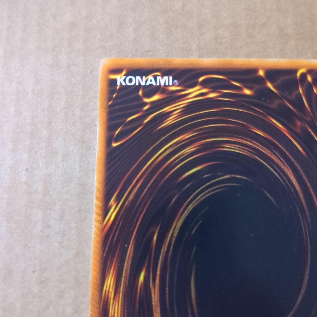 遊戯王 レッドアイズ・ブラックメタルドラゴン 初期