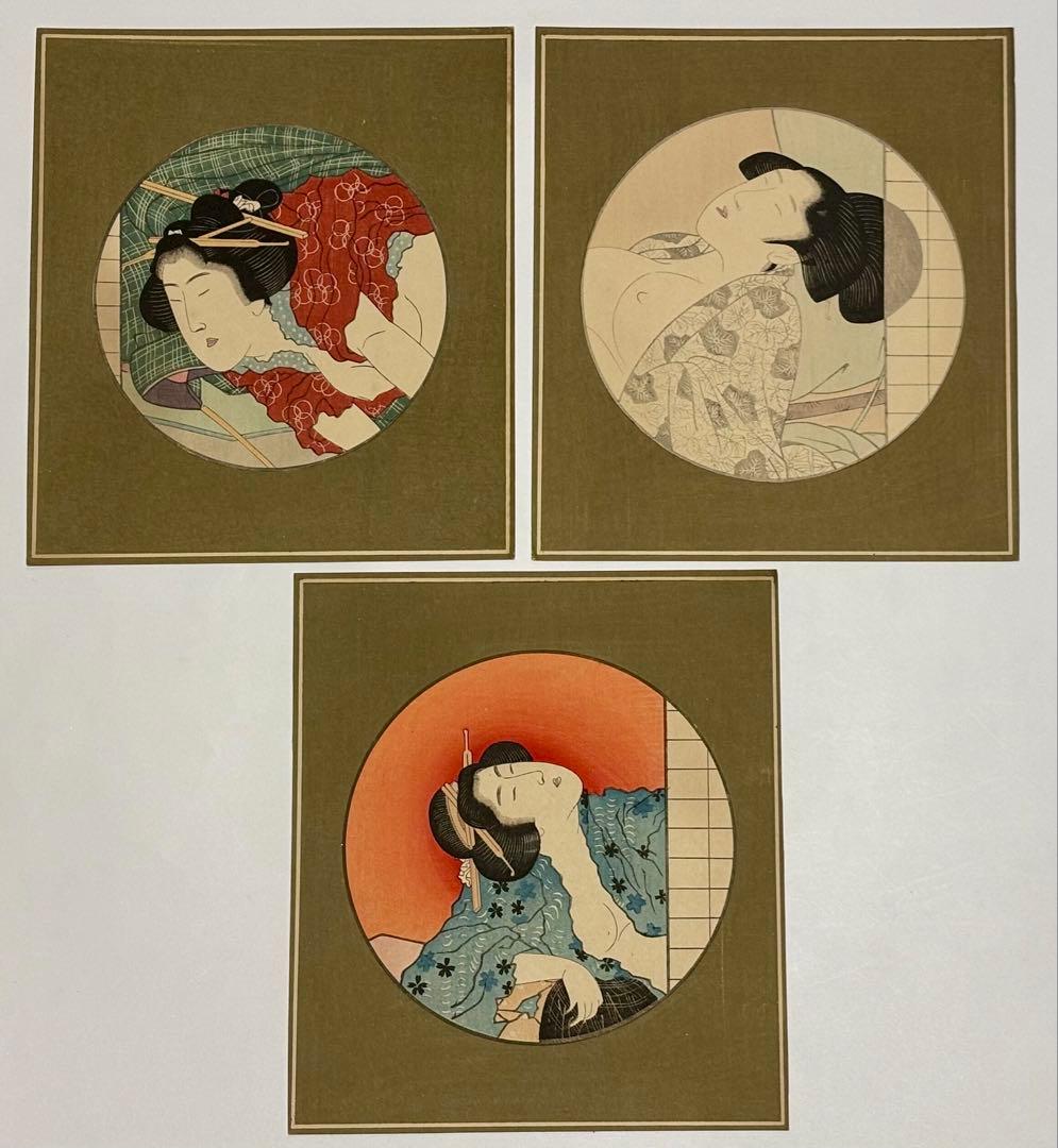 「歌麿 英泉 国芳他あぶな絵（浮世絵の表情美）」木版画 20枚|艶本 春画 錦絵