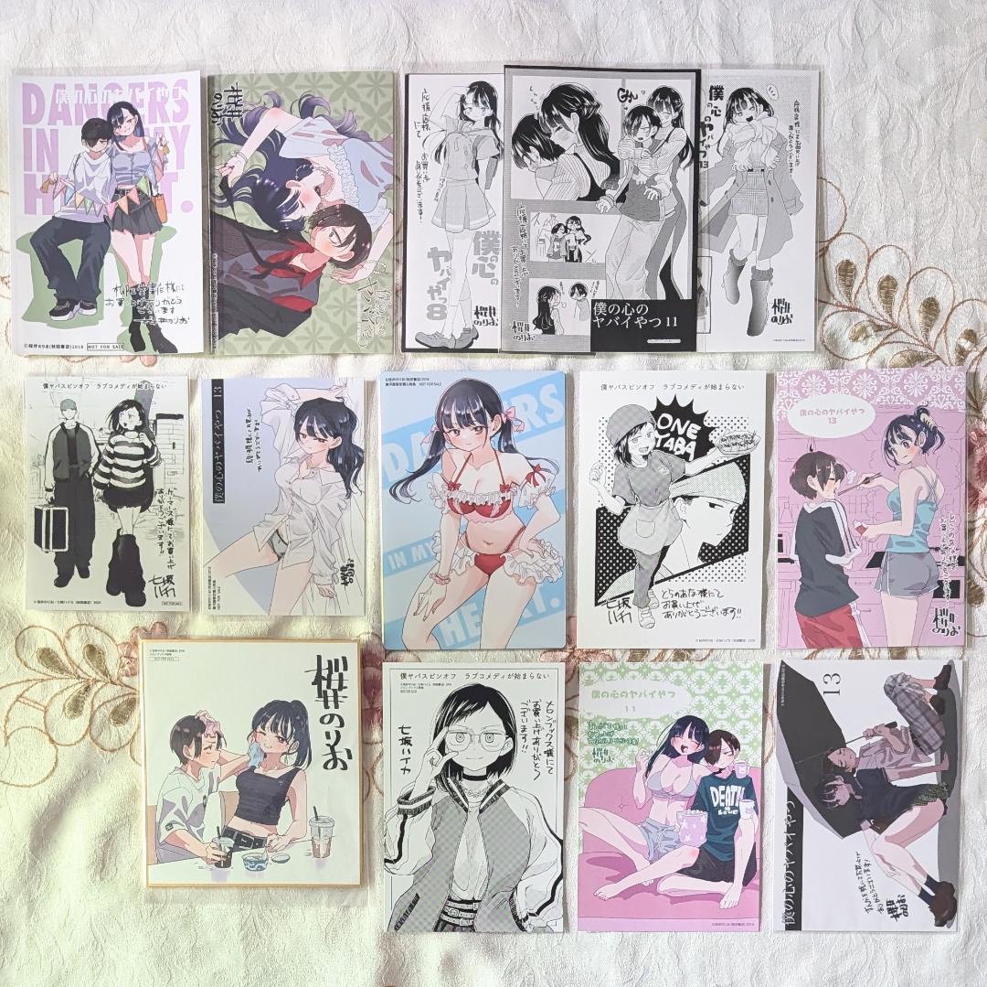 僕の心のヤバイやつ13 他67特典セット バースデーカード メロン巾着 アクキー