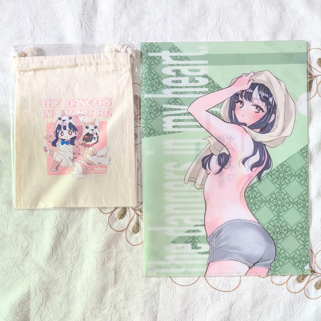 僕の心のヤバイやつ13 他67特典セット バースデーカード メロン巾着 アクキー