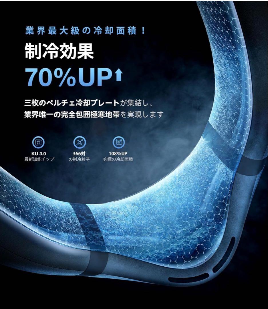 TORRAS ネッククーラー