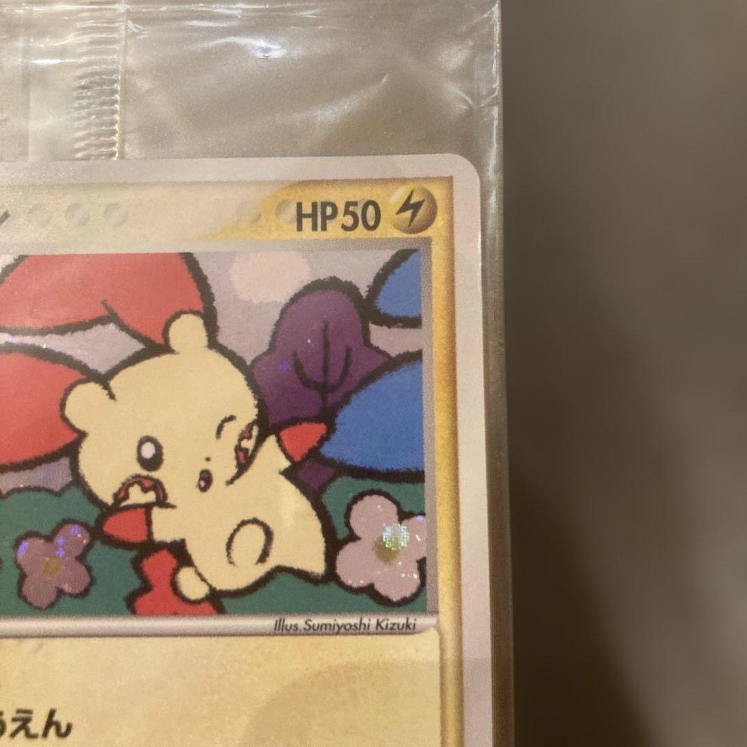 プラスル マイナン プレイヤーズクラブ PLAYプロモカード 未開封