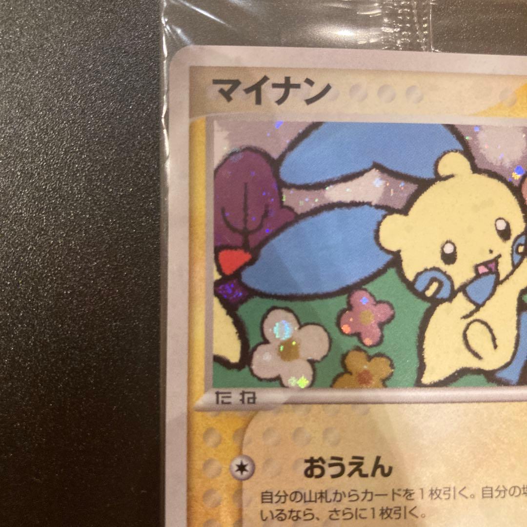 プラスル マイナン プレイヤーズクラブ PLAYプロモカード 未開封