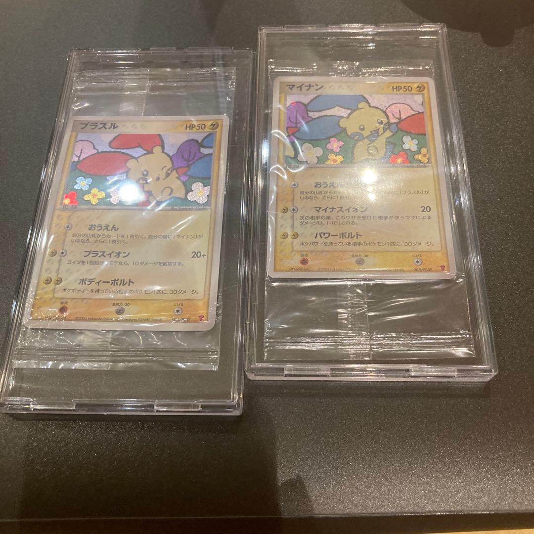 プラスル マイナン プレイヤーズクラブ PLAYプロモカード 未開封