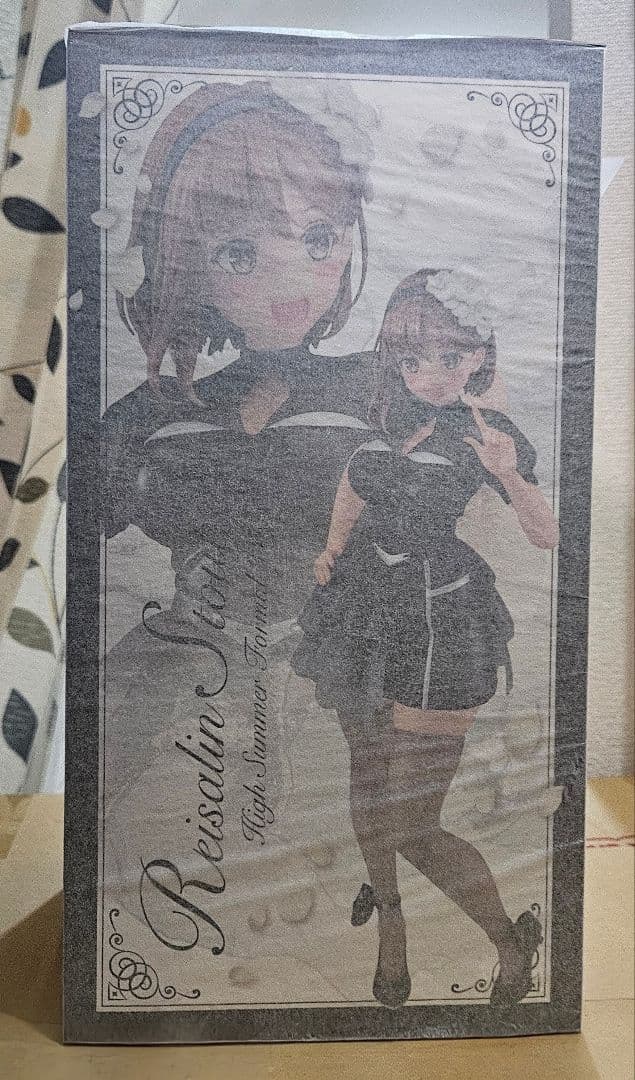 ライザのアトリエ2 ライザ（ライザリン・シュタウト）～百夏の礼装～ フィギュア