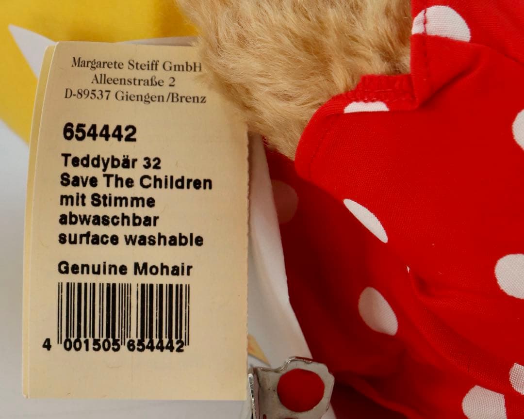 Save the Children STEIFF 1996年度 3,000体限定