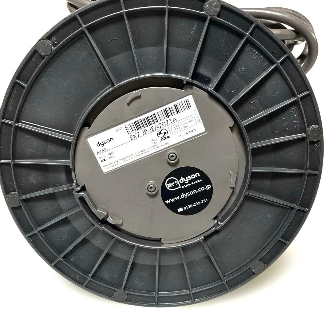 美品 Dyson ダイソン AM05 hot+cool 説明書　リモコン付き