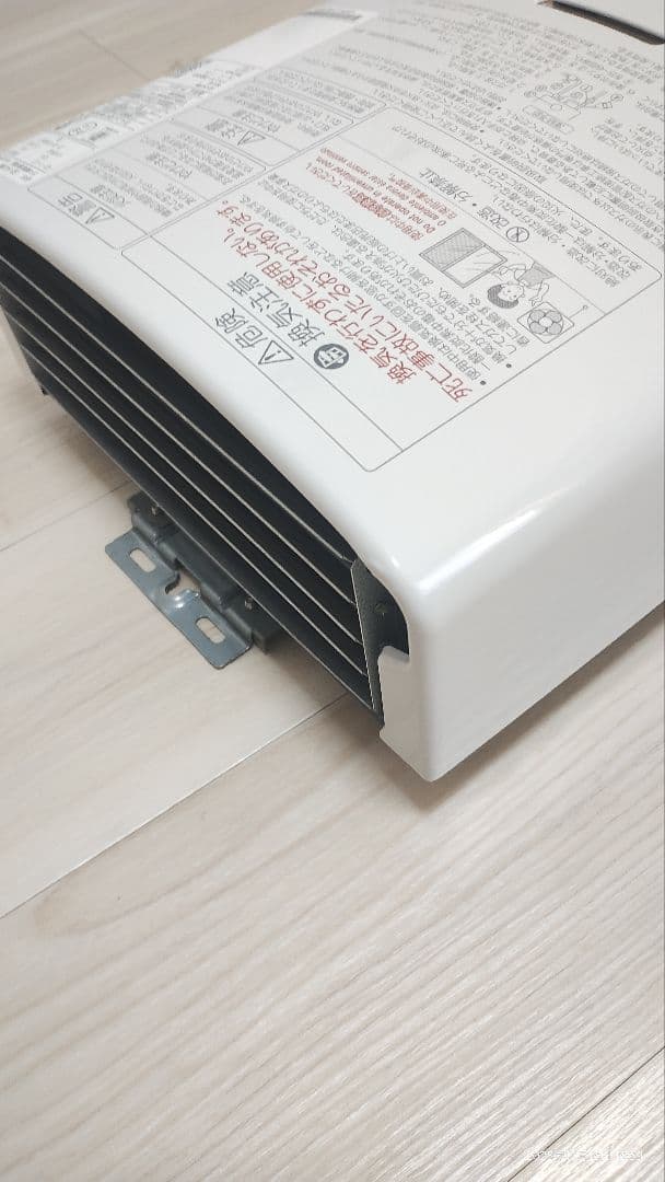 【極美品・動作良好】2023年3月製 PH-5BV-N都市ガス用 清掃済・電池付