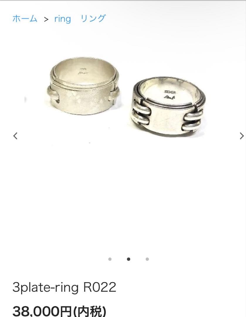 kensscratch 3plate-ring R022 10号